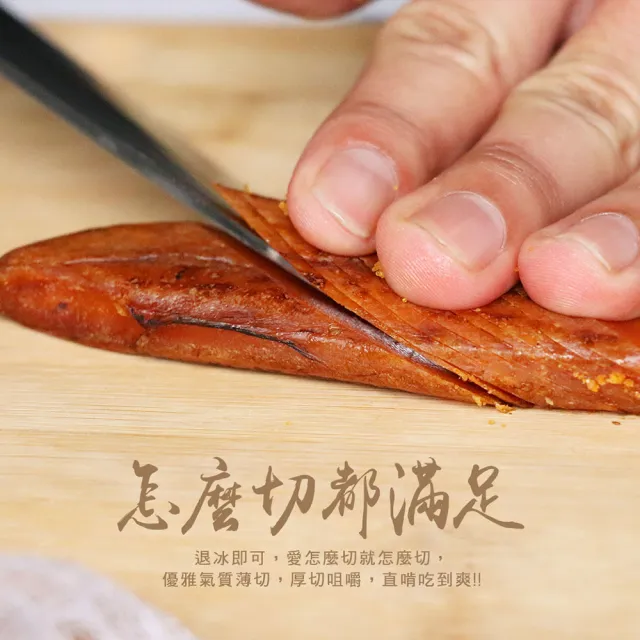 【優鮮配-買二送二】野生頂級即食炭烤烏魚子3兩x2片(共4片 附禮盒2個 年菜 年節 過年 伴手禮 禮盒)