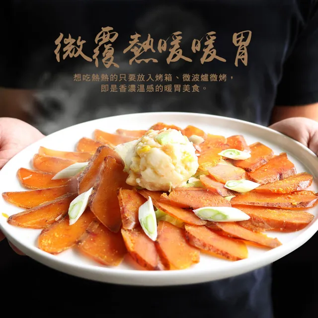 【優鮮配-買二送二】野生頂級即食炭烤烏魚子3兩x2片(共4片 附禮盒2個 禮盒 送禮)