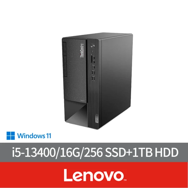 Lenovo i5十核心商用電腦(Neo50t/i5-134