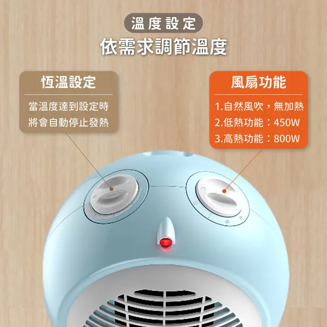 【Jo Go Wu】PTC寵物專用陶瓷電暖器(寵物保暖/冷暖兩用/暖爐/暖氣機/暖風機/烘腳機/暖手器)