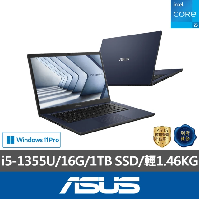 【ASUS 華碩】14吋i5商用筆電(B1402CVA-0241A1335U/i5-1335U/16G/1TB SSD/Iris Xe/W11P)