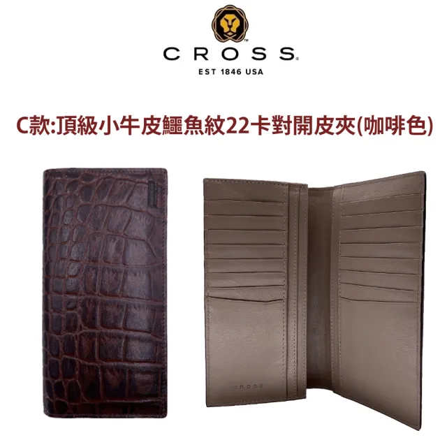 【CROSS】台灣總經銷 限量1折 頂級小牛皮真皮對開男夾女夾 全新專櫃展示品(買一送一好禮 禮盒提袋)