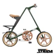 【STRiDA】英國 速立達16吋單速LT版碟剎折疊單車/三角形單車