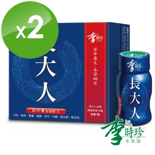 【李時珍】田中寶長大人-男生 每盒15罐加贈1瓶(x2盒 共32瓶 到期日2026/10/30)