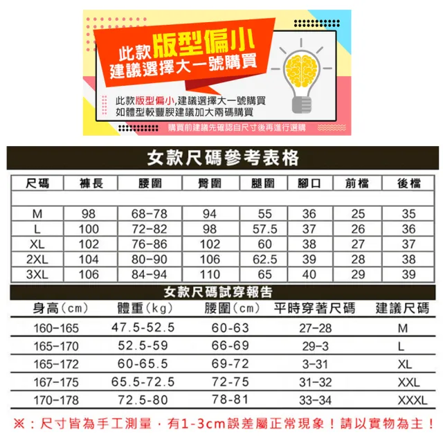 【TENGYUE】男女款機能防風抗寒加厚保暖褲(長褲 休閒 內刷毛 加絨保暖)
