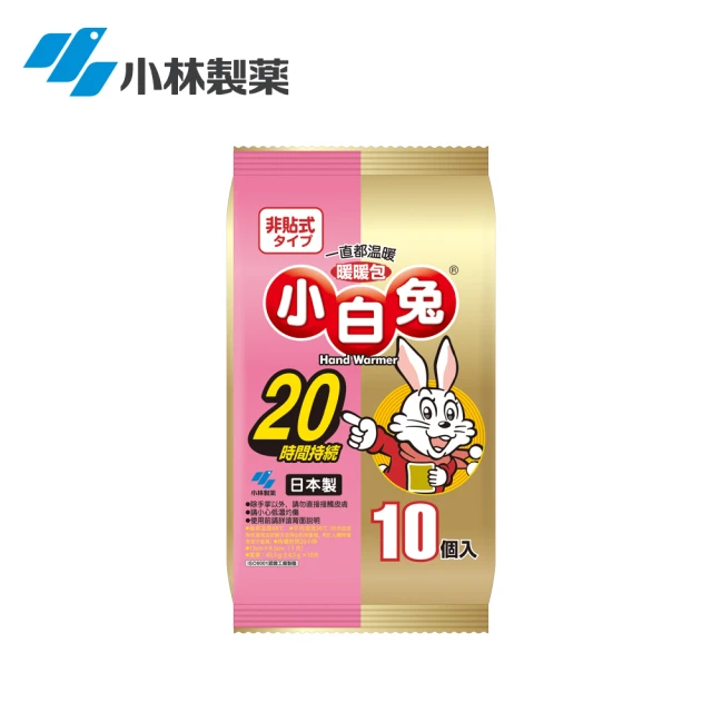 小林製藥 桐灰 24H 手握式暖暖包(60片/2盒/日本境內