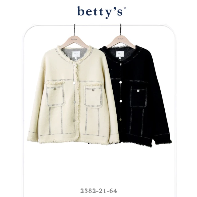 betty’s 貝蒂思betty’s 貝蒂思 造型撞色壓線鬚邊外套(共二色)