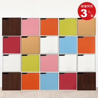 【HOPMA】單門二層櫃〈3入〉台灣製造 收納雙格櫃 儲藏空櫃 置物書櫃