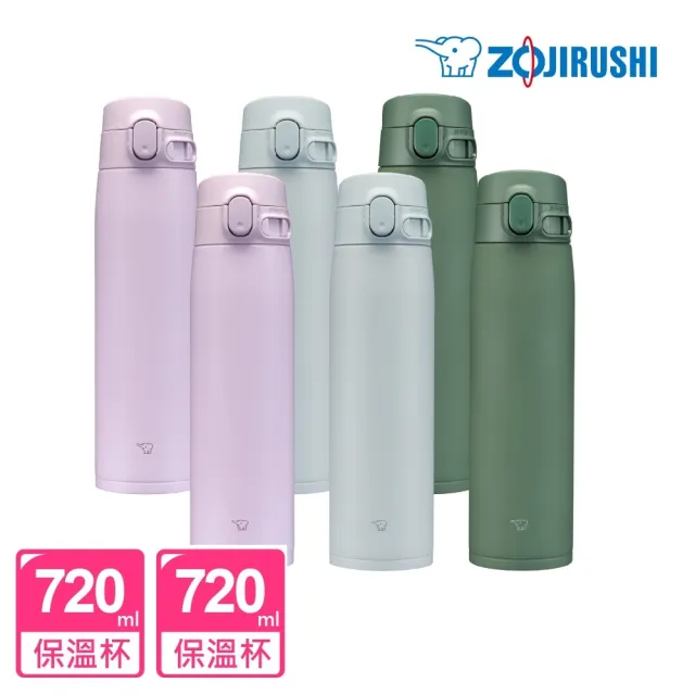 【ZOJIRUSHI 象印】買1送1 MOMO專售不鏽鋼一體式杯蓋真空保溫杯-720ml+720ml(SM-VA72EMM+SM-VA72EMM)