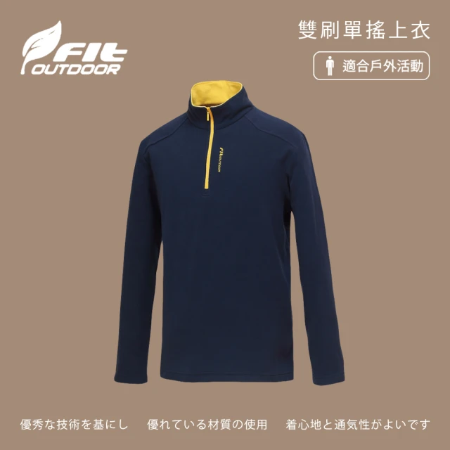 Fit 維特 男-雙刷單搖上衣-深藍色-GW1101-58(t恤/男裝/上衣/休閒上衣)