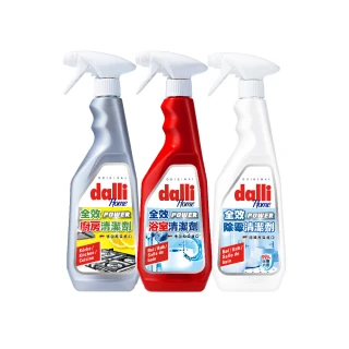 【德國達麗Dalli】全效清潔劑750mlx2入(廚房清潔劑/浴室清潔劑/除霉清潔劑)