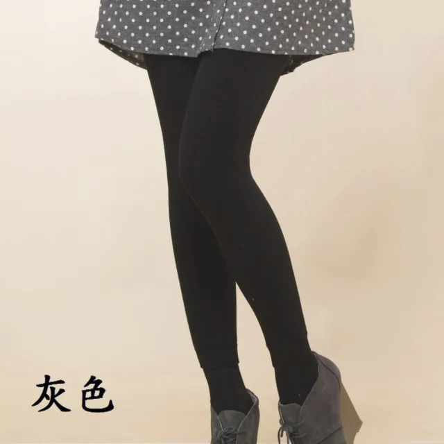 【RH】竹炭棉內刷長毛加厚內搭褲三件組(A組灰色+五彩黑色+酒紅色 B組純黑色+丈青色+灰色)
