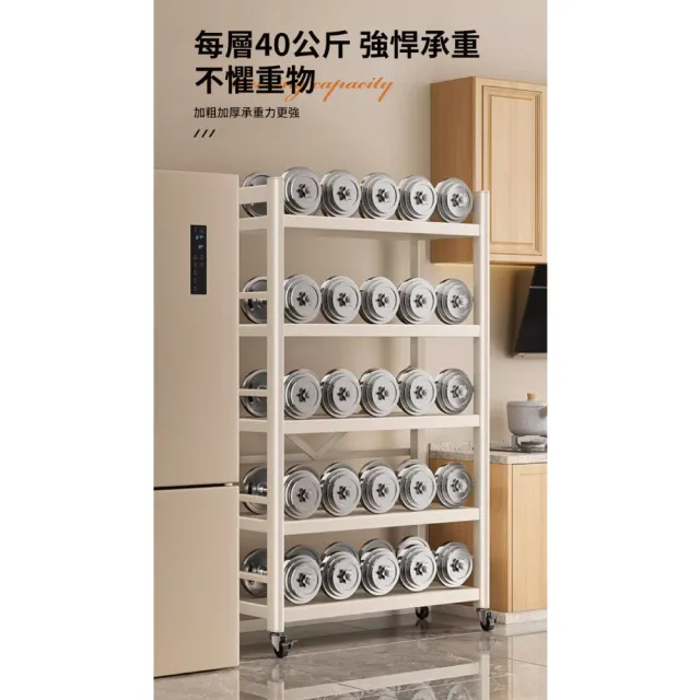 【慢慢家居】四層50寬-全碳鋼超耐重廚房可移動電器架置物架(W50xD40.5xH125cm)