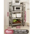 【慢慢家居】四層50寬-全碳鋼超耐重廚房可移動電器架置物架(W50xD40.5xH125cm)