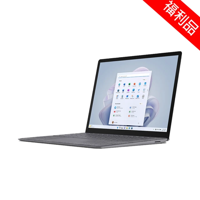 Microsoft 微軟 福利品 Surface Laptop5 15吋i7輕薄觸控筆電-白金(i7-1255U/8G/256G/W11)