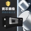【愛國者】商務型電子密碼保險箱40HQ