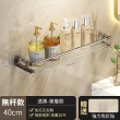 【Dagebeno荷生活】簡約透明設計免釘免打孔浴室廚房多功能置物架毛巾架收納架(40cm無桿款1入)