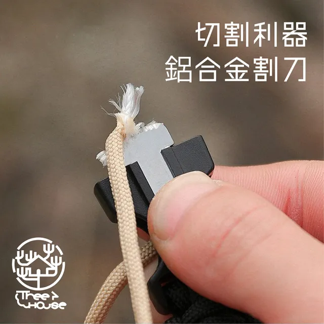 【Fili】萬用休閒登山求生扣式手環-2入(救難/露營/傘繩/指南針/口哨)