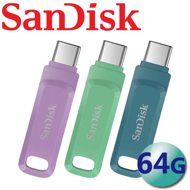 【SanDisk 晟碟】64GB 150MB/s Ultra Go USB Type-C USB3.2 隨身碟(平輸 三色可選)