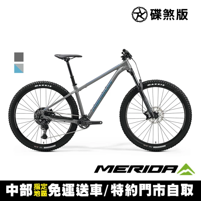 MERIDA 美利達 BIG TRAIL 500 單盤 29吋輪徑單避震林道車(無附腳架/SHIMANO CUES/大吹/越野/單車)