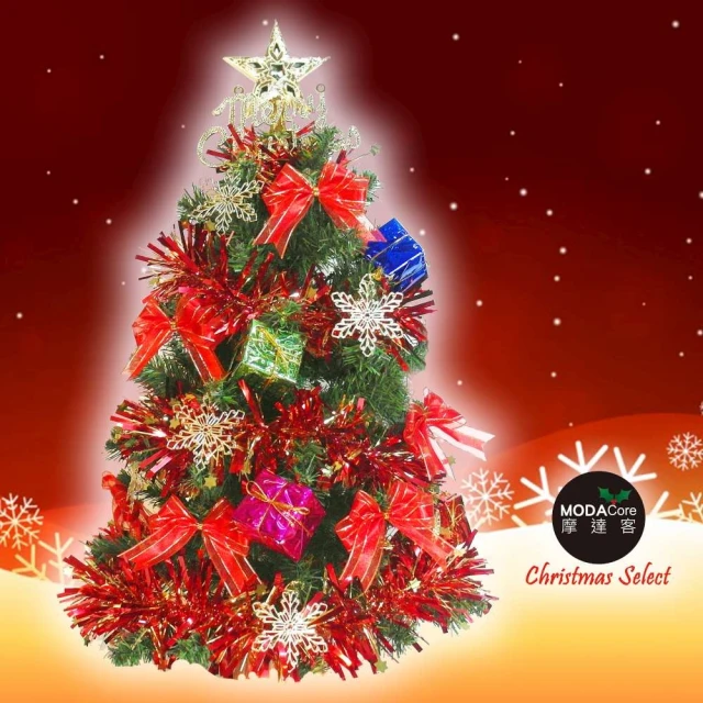 【摩達客】耶誕-2尺/2呎-60cm台灣製繽紛經典裝飾綠色聖誕樹(含金雪花禮物盒系飾品/不含燈/本島免運費)