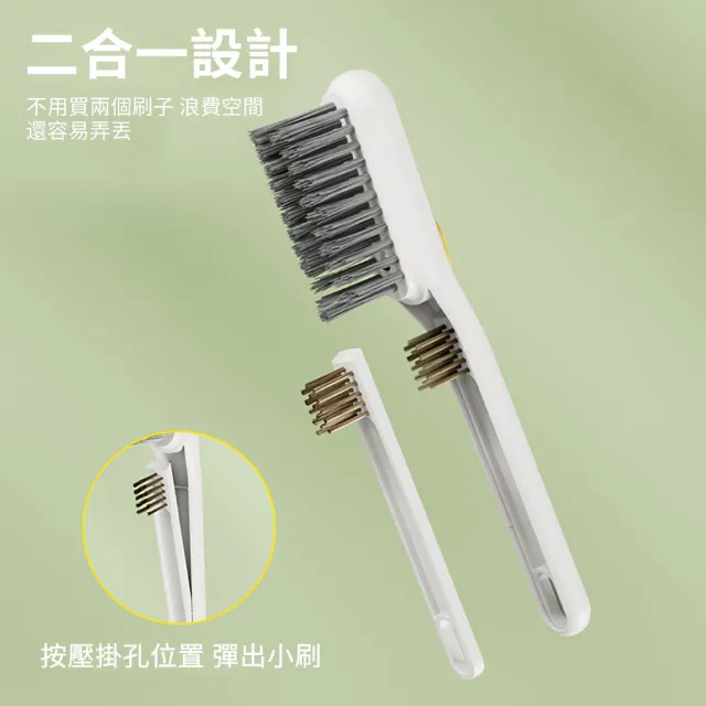 【Dagebeno荷生活】強力V字型二合一角落清潔刷 按壓出液式零死角縫隙刷(1入)