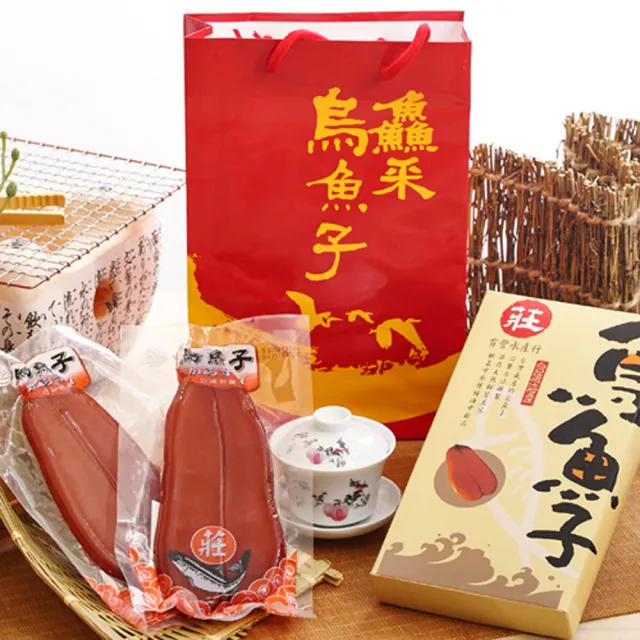 【莊國勝】特等獎頂級烏魚子5兩1片; 禮盒x1提袋x1(烏魚子 伴手禮 年菜 新年 春節禮盒 莊國顯)