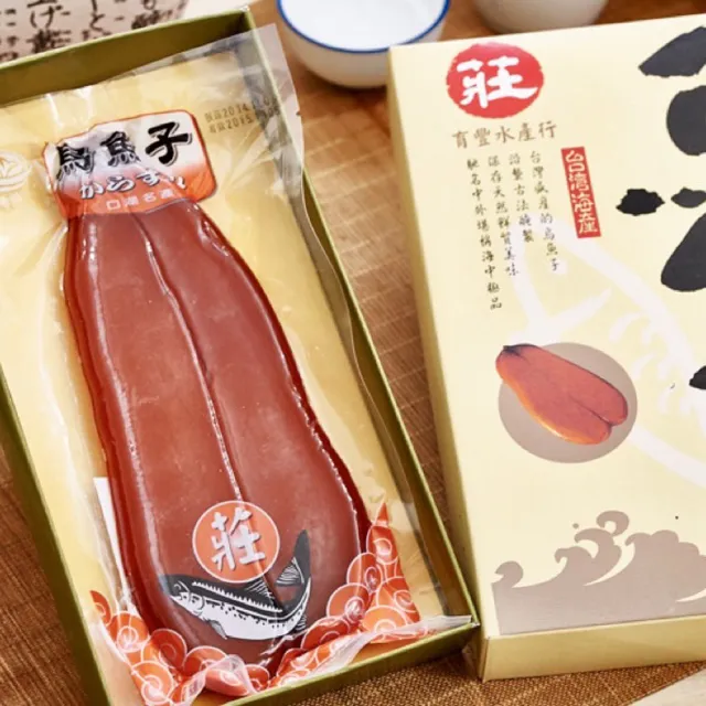 【莊國勝】特等獎頂級烏魚子5兩1片; 禮盒x1提袋x1(烏魚子 伴手禮 年菜 新年 春節禮盒 莊國顯)