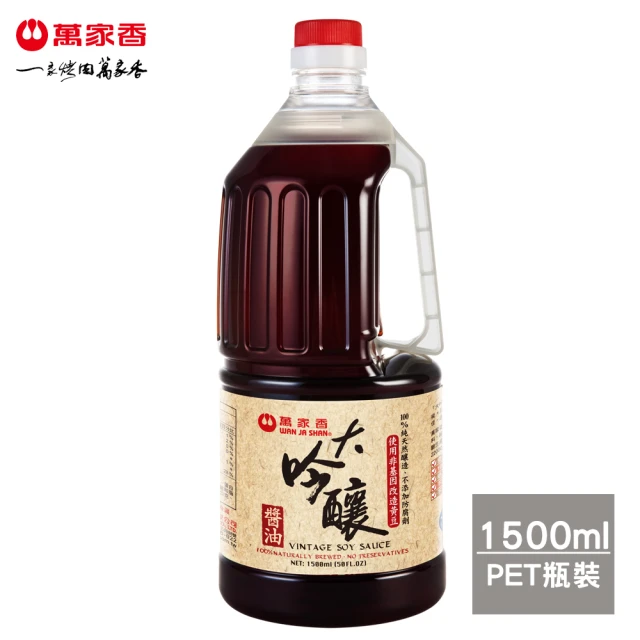 萬家香 大吟釀醬油(1500ml)