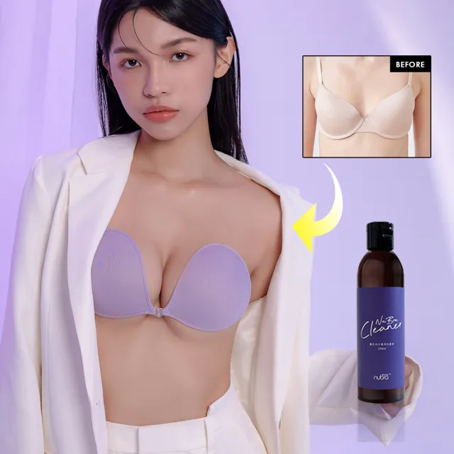 【NuBra 絕世好波】隱形胸罩 美國F-Lite紫+洗潔液組