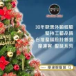【摩達客】耶誕-5尺/5呎-150cm台灣製高規特豪華版綠聖誕樹(含絕美聖誕花蝴蝶結系配件/不含燈/本島免運費)