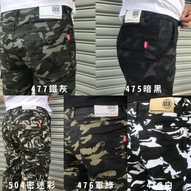 【Last Taiwan Jeans】迷彩側袋工作褲 ﹝五色任選﹞(鐵灰、暗黑、密迷彩、軍綠、白)