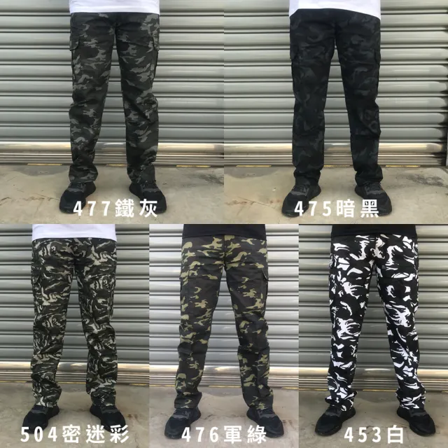 【Last Taiwan Jeans】迷彩側袋工作褲 ﹝五色任選﹞(鐵灰、暗黑、密迷彩、軍綠、白)