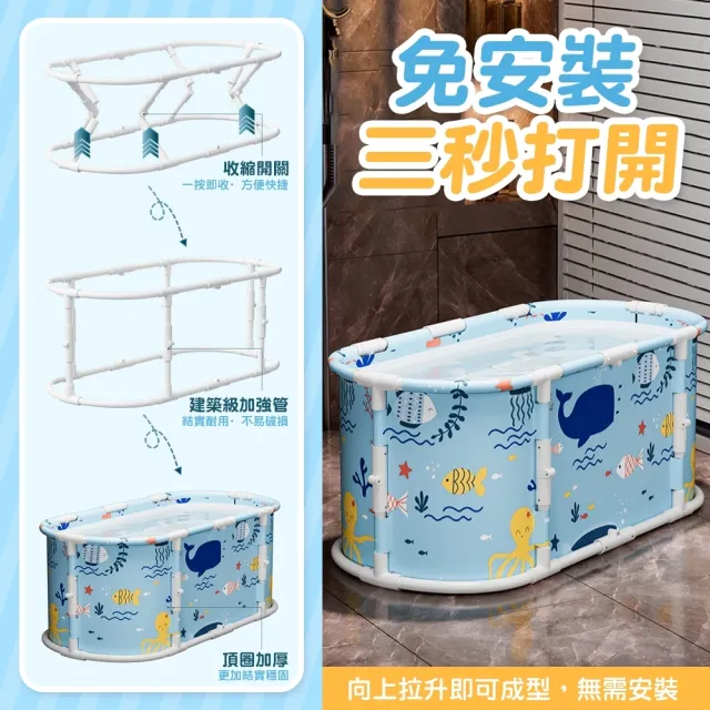 【Zhuyin】泡澡桶免安裝加長摺疊泡澡桶120cm(附豪華配件組 折疊浴缸 澡盆  游泳池儲水桶)