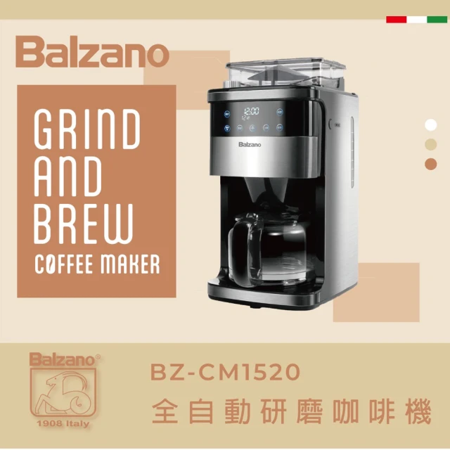 BalzanoBalzano 全自動液晶觸控研磨咖啡機BZ-CM1520