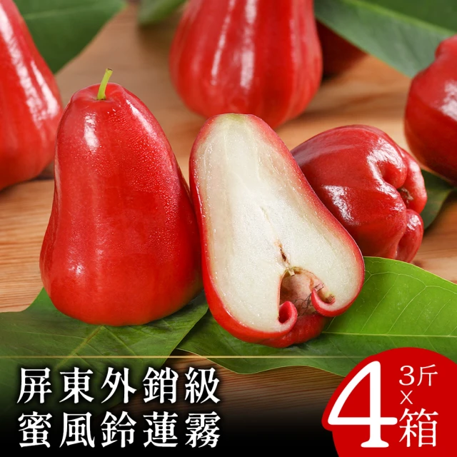 切果季 日本青森紅蜜蘋果36粒頭6入x2盒(1.7kg/盒_