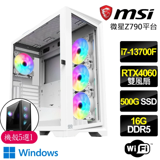 微星平台微星平台 i7十六核Geforce RTX4060 WiN11P{三十六計}電競電腦(i7-13700F/Z790/16G/500GB)