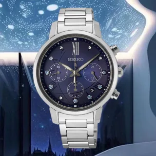 【SEIKO 精工】LUKIA 王淨推薦款 太陽能計時腕錶 SK038  /紫36.2mm(SSC921J1/V175-0FC0B)