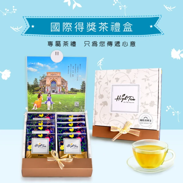 小葉覓蜜 新年伴手禮禮盒限定-蜜香綠茶禮盒 NO.1330/