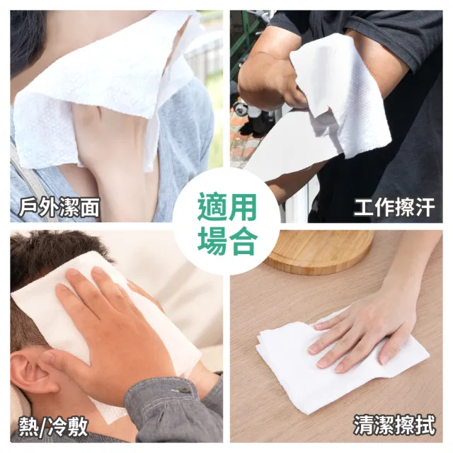 【FL 生活+】30入-日拋式超厚加大環保壓縮毛巾-25x40公分(拋棄式毛巾/壓縮毛巾/旅行/洗臉巾/糖果毛巾)