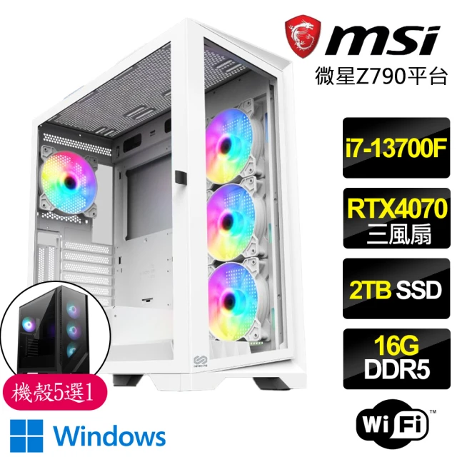 微星平台 i7十六核Geforce RTX4070 WiN1