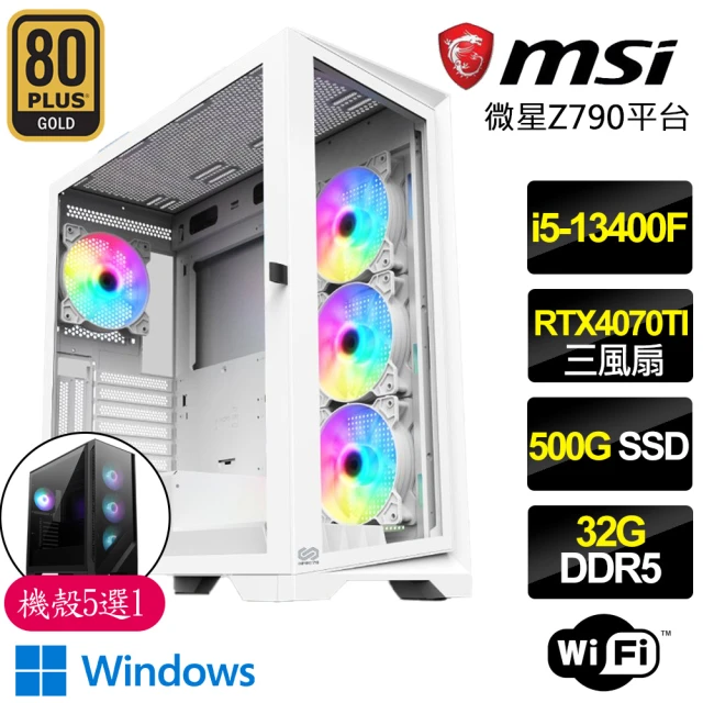 微星平台微星平台 i5十核Geforce RTX4070TI WiN11{龍之詛咒}電競電腦(i5-13400F/Z790/32G/500GB)