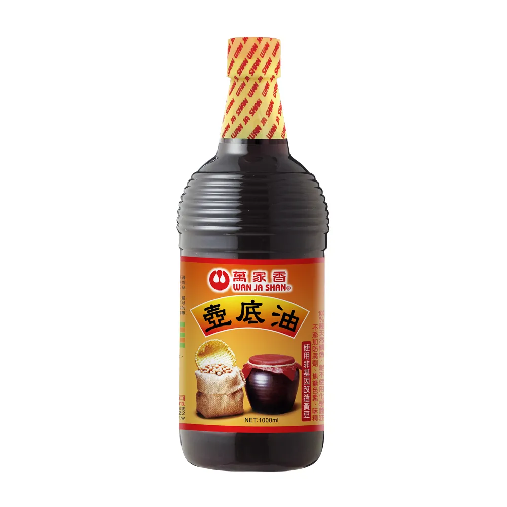 【萬家香】壺底油(1000ml)