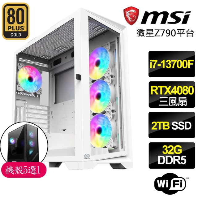 微星平台 i7十六核Geforce RTX4080{幻想之境