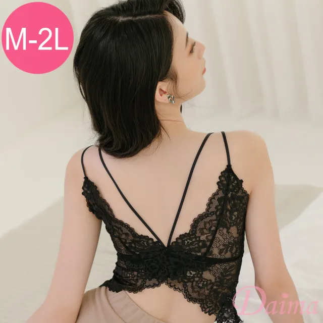 【Daima 黛瑪】現貨出清 無鋼圈M-XXL燕尾美背透氣3D胸墊蕾絲內衣(黑色)