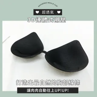【Daima 黛瑪】現貨出清 無鋼圈M-XXL燕尾美背透氣3D胸墊蕾絲內衣(綠色)