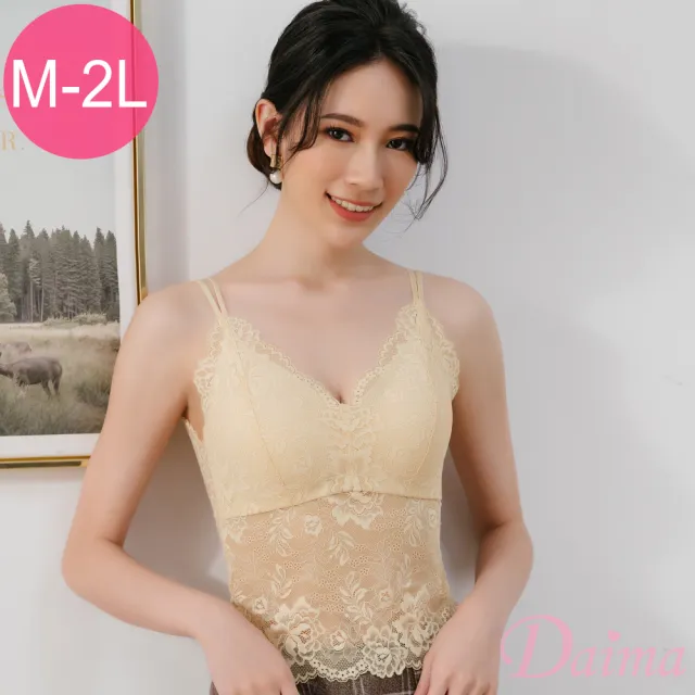 【Daima 黛瑪】現貨出清 無鋼圈M-XXL燕尾美背透氣3D胸墊蕾絲內衣(膚色)