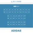 【adidas 愛迪達】STAN SMITH J 運動鞋 休閒鞋 大童 女 - IG8407