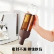 【茉家】安心材質香醇慢釋冷萃咖啡壺(2入)