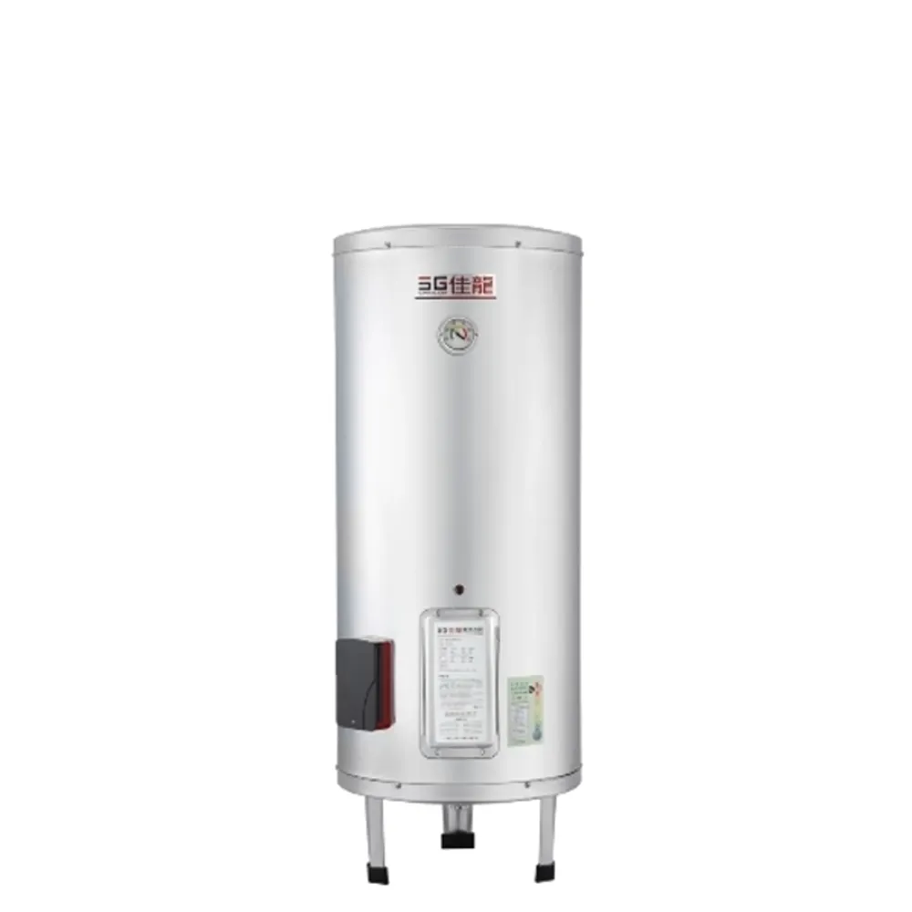 【佳龍】30加侖儲備型電熱水器立地式熱水器(JS30-B基本安裝)